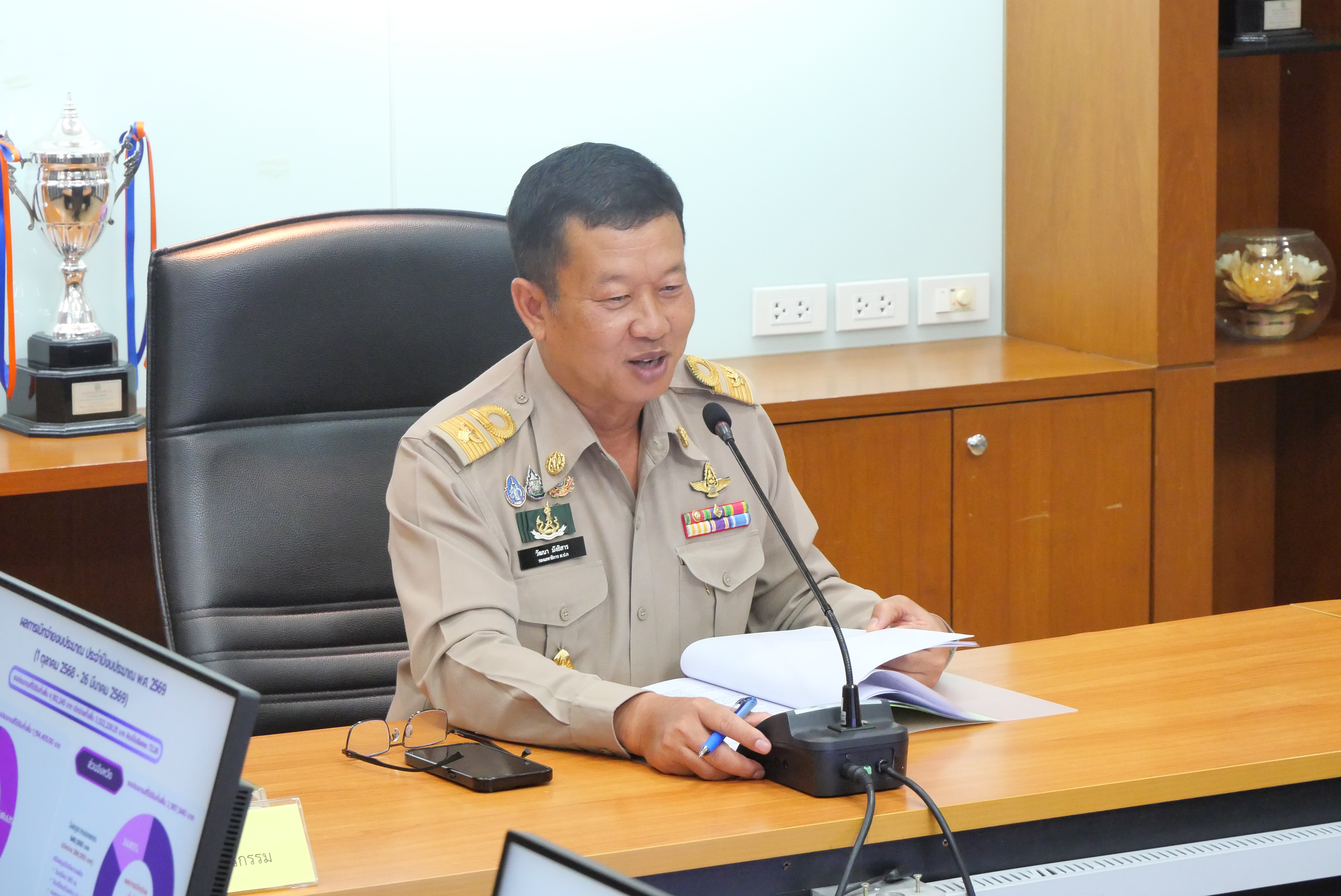 title - การประชุม คณะทำงานดำเนินงานโครงการอนุรักษ์พันธุกรรมพืชอันเนื่องมาจากพระราชดำริฯ สำนักงานการปฏิรูปที่ดินเพื่อเกษตรกรรม ครั้งที่ 1/2569 คณะทำงานฐานข้อมูลทรัพยากรโครงการอนุรักษ์พันธุกรรมพืชอันเนื่องมาจากพระราชดำริฯ ครั้งที่ 1/2569 